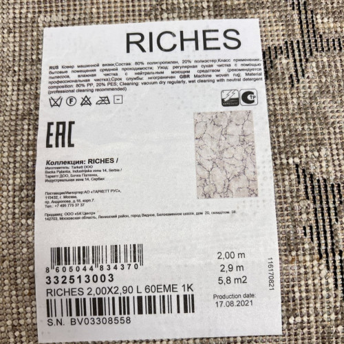 Riches 60eme