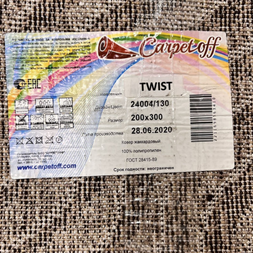 Twist 24004 130